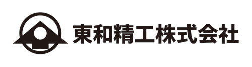 東和精工株式会社